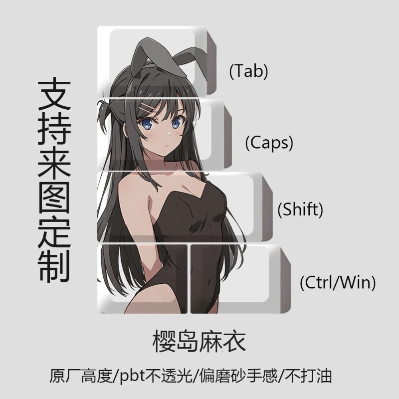 NEW Mai Sakurajima Theme Anime - Gaming Accessories Aesthetic ulasan dan harga